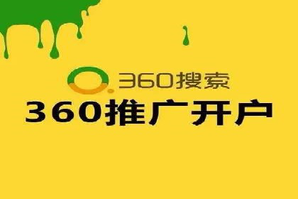 百度广告推广案例解析