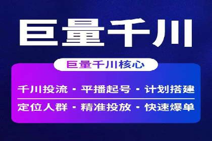 百度推广价格与竞品分析：一则成功案例分享